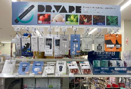 ドクターベイプファミマ|ドクターベイプ3が買えるコンビニはどこ？本体やカ…